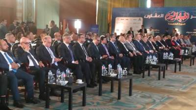 تحت رعاية مجلس الوزراء.. انطلاق النسخة الخامسة من مؤتمر «أخبار اليوم العقاري»