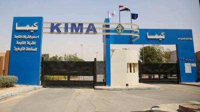 شركتا «مصر للألومنيوم» و«كيما» ضمن قائمة فوربس لأقوى 50 شركة في مصر لعام 2025