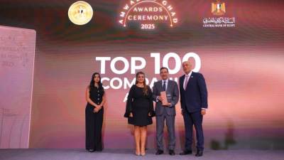 بنك التعمير والإسكان ضمن أفضل 100 مؤسسة أداءً بالبورصة المصرية لعام 2024