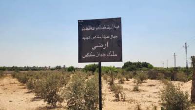 إزالة التعدي  واسترداد مساحة 153 فدانا بمدينة سفنكس الجديدة