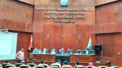 بيع محال تجارية وصيدلية بمزاد علني وحملة على المخالفات بمدينة بدر