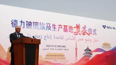 باستثمارات 70 مليون دولار..وضع حجر أساس مشروع "ديلي إيجيبت" للمنتجات الزجاجية المنزلية بالسخنة