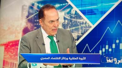 فتح الله فوزي خلال برنامج «ثروتنا»: السوق العقاري حافظ على قيمة المدخرات وحقق عوائد مرتفعة خلال الفترة الماضية