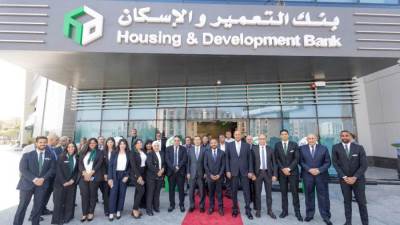 بنك التعمير والإسكان يفتتح فرع «أكاسيا» بالقاهرة الجديدة