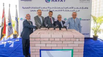 باستثمارات 44 مليون دولار .. «حياة إيجيبت» التركية  تضخ استثمارات جديدة بالسخنة