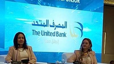المصرف المتحد يدعو لتعزيز الشراكة بين القطاعين العام والخاص لدعم التعليم