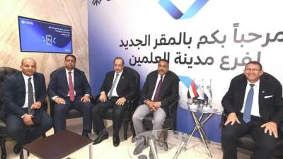 افتتاح مقر جديد لـ QNB بمدينة العلمين الجديدة