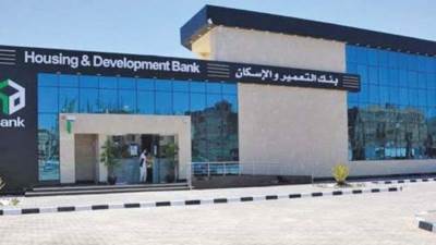 «التعمير والإسكان» يطلق بثاً تجريبيا لمنصته الرقمية الجديدة لحجز مشروعات «الإسكان»