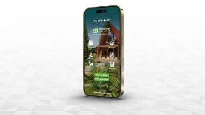 «كايرو ريف»  تطلق أول تطبيق ذكي للمجتمعات الريفية في مصر بالتعاون مع «Appgain»