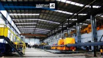 حديد العشري يتقدم بعرض  للاستحواذ على شركة صناعات مواد البناء