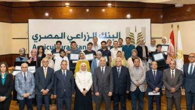 البنك الزراعي المصري يكرم أوائل الثانوية العامة