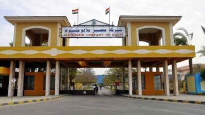 أرباح مصر للألومنيوم ترتفع 9% خلال عام لتسجل 10 مليار جنيه 