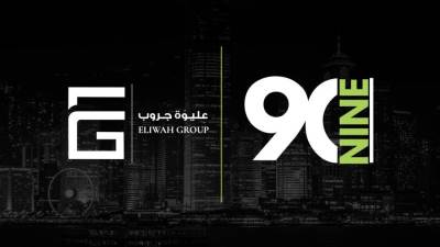 «99» أحدث مشروعات «عليوة جروب» بالعاصمة الإدارية الجديدة