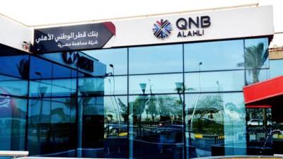  QNB مصر يرفع حدود بطاقات الائتمان داخل وخارج مصر
