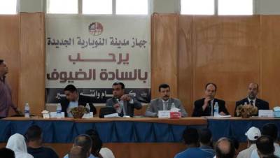 طرح محال وصيدلية بمدينتي بدر وحدائق أكتوبر وبيع أخرى بالعاشر والنوبارية الجديدة