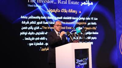 محمد فريد: صمود العقار يعزز ثقة البورصة والرقابة المالية تدعم القيد والاستثمار المؤسسي