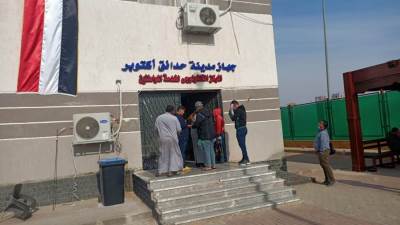 جهاز حدائق أكتوبر يطرح مزادًا علنيًا لاستغلال ورش ومحال بنظام حق الانتفاع لمدة 5 سنوات