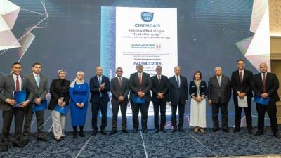 خطوة جديدة نحو الريادة.. البنك الزراعي المصري يحصد شهادتي ISO وPCI-DSS