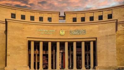«المركزي»: ارتفاع الودائع بالعملة المحلية إلى 8.9 تريليون جنيه بنهاية أغسطس 2025