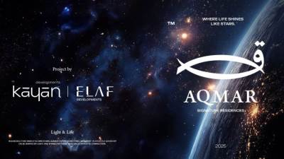 باستثمارات 20 مليار جنيه.. تحالف «كيان» و«إيلاف» يطلق مشروعه الثانى«AQmar Residence» غرب القاهرة