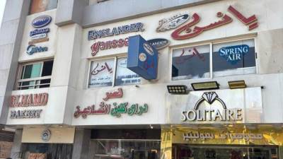 غلق وتشميع مول مخالف بالتجمع الخامس وقطع المرافق عنه «صور»