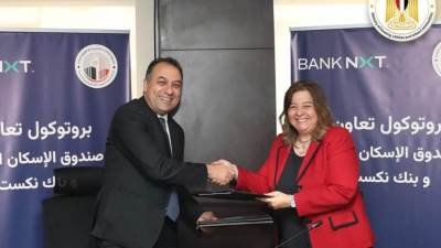 توقيع بروتوكول تعاون بين «الإسكان الاجتماعي» و«بنك نكست» لتوفير تمويل عقاري بـ 2 مليار جنيه