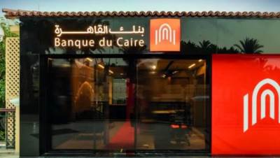 بنك القاهرة يضخ 1.091 مليار جنيه لمتوسطي الدخل ضمن مبادرة التمويل العقاري