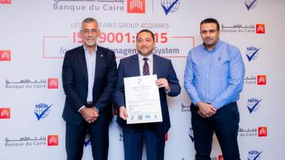 بنك القاهرة يحصل على شهادة الأيزو 9001:2015 في نظام إدارة الجودة