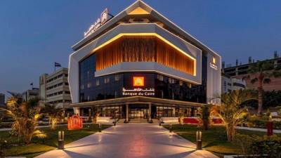 بنك القاهرة يسعى لاقتراض 40 مليون يورو من البنك الأوروبي لإعادة الإعمار والتنمية