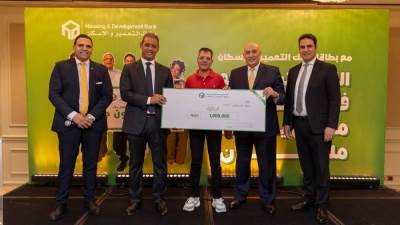 بنك التعمير والإسكان يعلن عن الفائزين ضمن حملته الترويجية لبطاقاته الائتمانية والخصم المباشر