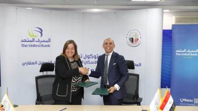 بروتوكول تعاون جديد بين «الإسكان الاجتماعي» و«المصرف المتحد» في مجال التمويل العقاري