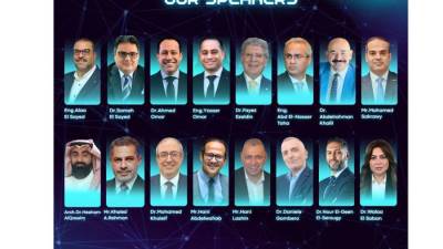 15 ديسمبر ..  انطلاق مؤتمر "Neo Gen 2025" بمشاركة «مصر الجديدة» و"ARX" والشركة الفنلندية العالمية 