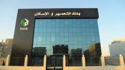 بصافي ربح يتجاوز 13 مليار جنيه .. بنك التعمير والإسكان يحقق نموًا قويًا في الأرباح والإيرادات بنهاية سبتمبر 2025