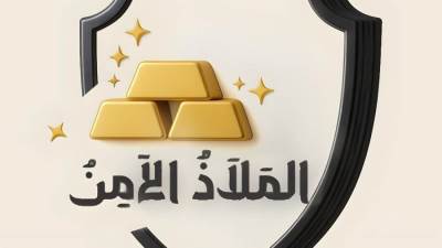 «الملاذ الآمن»: الفضة تواصل صعودها عالميًا ومحليًا وسط ضبابية اقتصادية