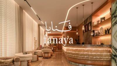 مجموعة براسبل للفندقة» تبدأ عملها في السوق السعودي وتطلق فندق «فنّايا»