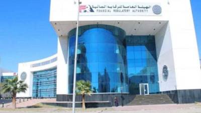 الرقابة المالية تمنح موافقات جديدة لـ5 شركات للتوسع في أنشطة الصناديق العقارية 