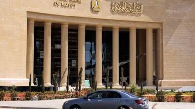 «المركزى» يسحب سيولة بقيمة 217.5 مليار جنيه عبر عطاء السوق المفتوحة