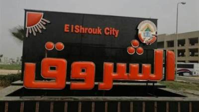 شركة كهرباء الشروق: فصل التيار عن بعض المناطق غداً لأعمال الصيانة