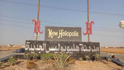 جهاز هليوبوليس الجديدة يعلن غلق طريق البارون لاستكمال أعمال التطوير