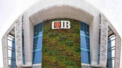 البنك التجاري الدولي يرفع عوائد شهاداته الثلاثية الجديدة إلى 17.25%