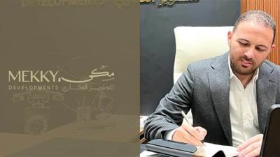 بعد40 عاماً من الخبرة .. «مكي للتطوير العقاري» تكشف عن هويتها الجديدة
