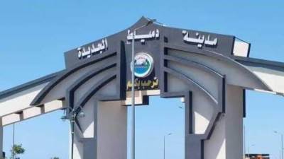 طرح محال ووحدات إدارية وصيدليات بـ5 مدن جديدة للبيع  بالمزاد