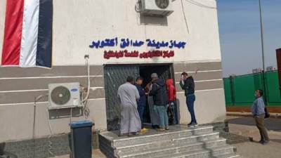 جهاز «حدائق أكتوبر» يطرح محال وصيدليات ووحدات إدارية بالمزاد العلني