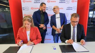 شراكة بين «بوسطة» و«جدارات» لتدريب العاملين باستخدام تقنيات الذكاء الاصطناعي