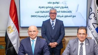 توقيع عقد حق انتفاع لتطوير 200 ألف متر بمنطقة القنطرة غرب الصناعية