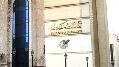 نقابة الصحفيين توقع عقد تطوير وإنشاء «مدينة الصحفيين» بأكتوبر