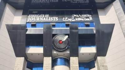 «الصحفيين» تطرح 20 وحدة كاملة التشطيب بمدينة الصحفيين بحدائق أكتوبر