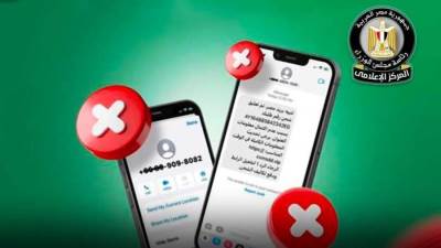 «البريد المصري» يحذر من رسائل نصية احتيالية تطالب بسداد مخالفات مرورية