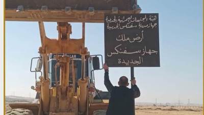 استرداد قطعة أرض بمساحة 900 فدانا بمدينة سفنكس الجديدة