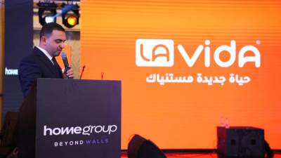 «هوم جروب» تطلق «La Vida Ismailia» بالإسماعيلية.. وتبدأ التنفيذ قبل طرح المشروع للعملاء